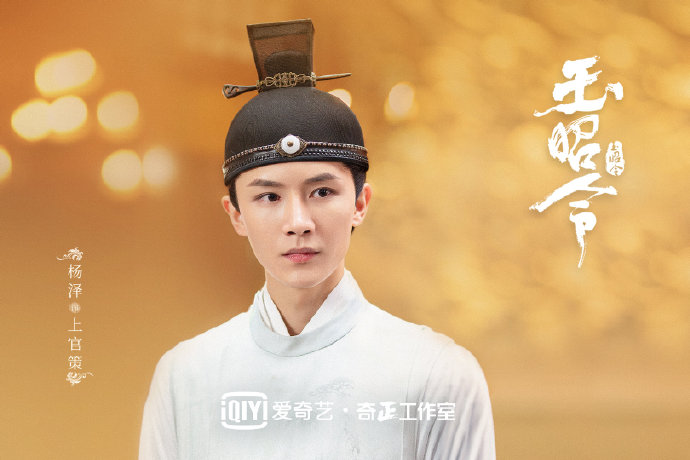 No Boundary Season 1 China Web Drama